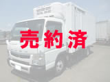 三菱 中型 冷凍車
