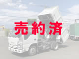 いすゞ 小型 深ダンプ