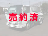 いすゞ 小型 バキューム